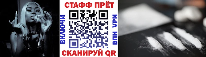 Сколько стоит Тотьма COCAIN МАРИХУАНА Мефедрон APVP ГАШ
