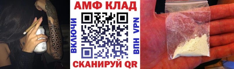 где найти   kraken рабочий сайт  АМФЕТАМИН 98%  Тотьма 