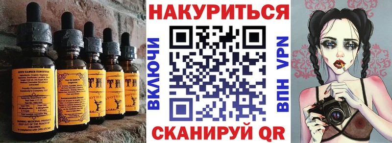 blacksprut ссылки  нарко площадка Telegram  Еда ТГК конопля  Тотьма 