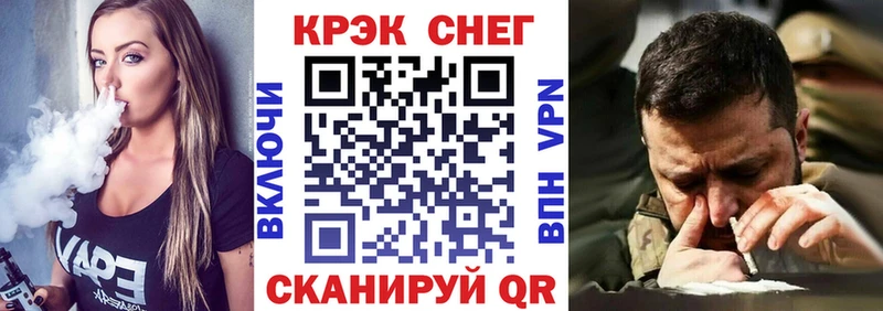 ОМГ ОМГ рабочий сайт  где купить наркоту  Тотьма  Cocaine 99% 