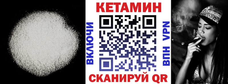 КЕТАМИН ketamine  наркота  Тотьма 