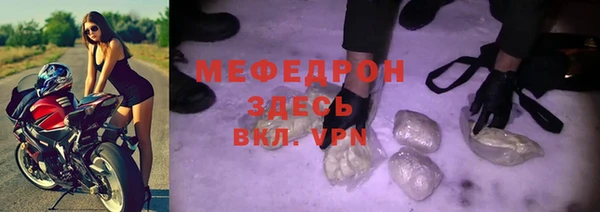 первитин Алексеевка