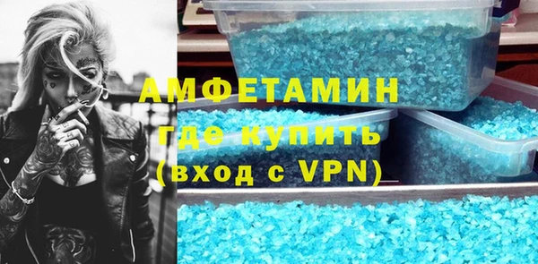 метамфетамин Медногорск