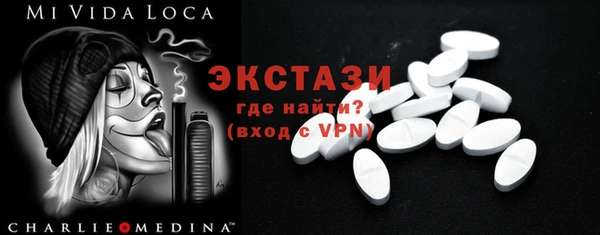 первитин Алексеевка