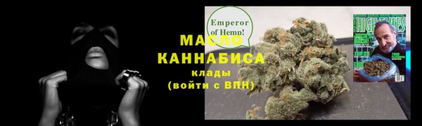 первитин Алексеевка