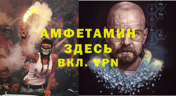 первитин Алексеевка