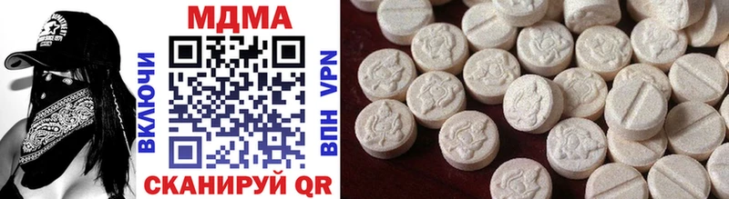 купить наркотики сайты  hydra как зайти  MDMA Molly  Тотьма 