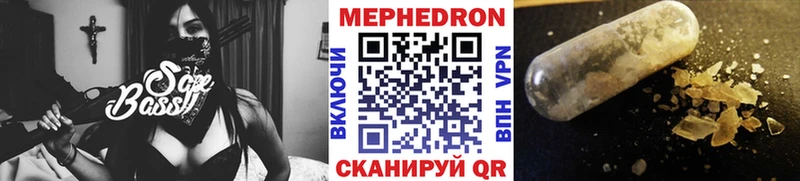 МЕГА онион  где продают наркотики  Тотьма  МЕФ mephedrone 