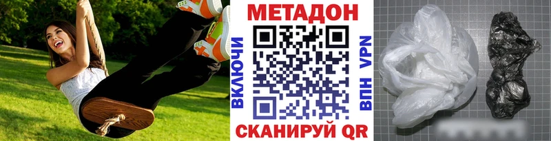 МЕТАДОН VHQ  дарнет шоп  Тотьма 