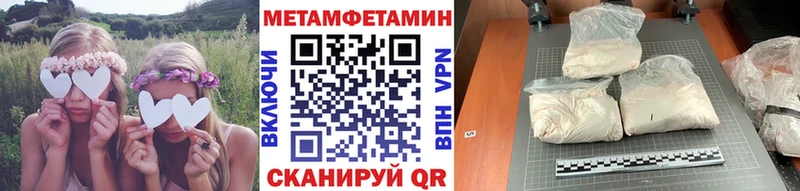 Первитин Methamphetamine  наркота  Тотьма 