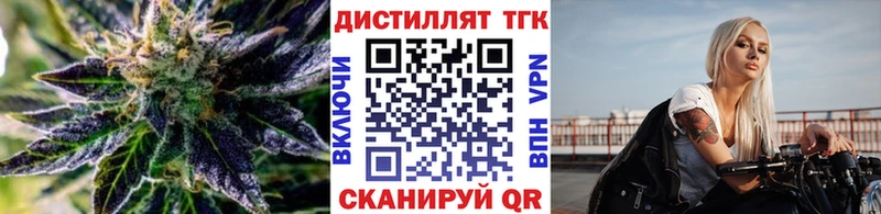 ТГК вейп  Тотьма 