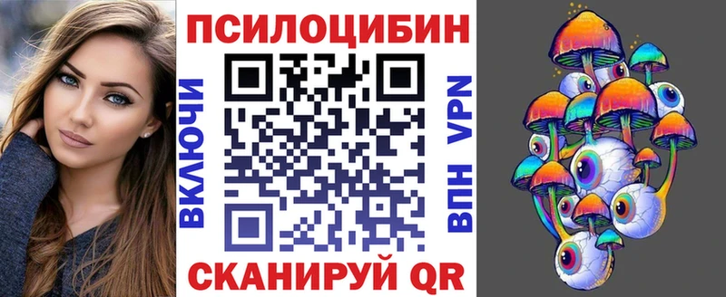 Галлюциногенные грибы Psilocybine cubensis  сколько стоит  Тотьма 