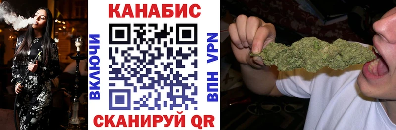 мега как войти  Тотьма  Бошки марихуана VHQ 
